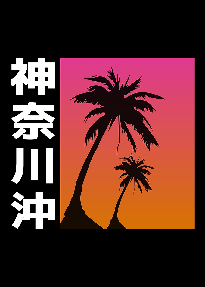 Vaporwave Synthwave 80s