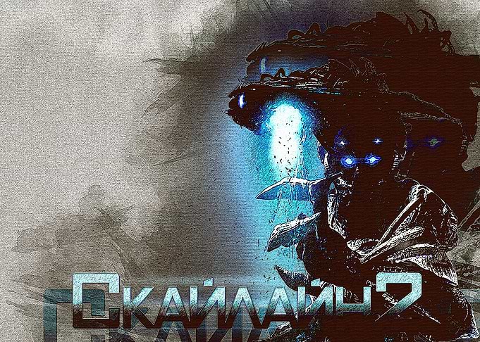 Beyond skyline 1