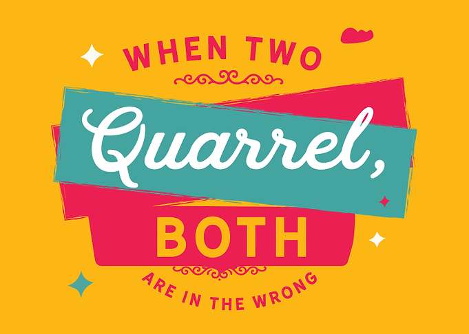 Argument Debate quote