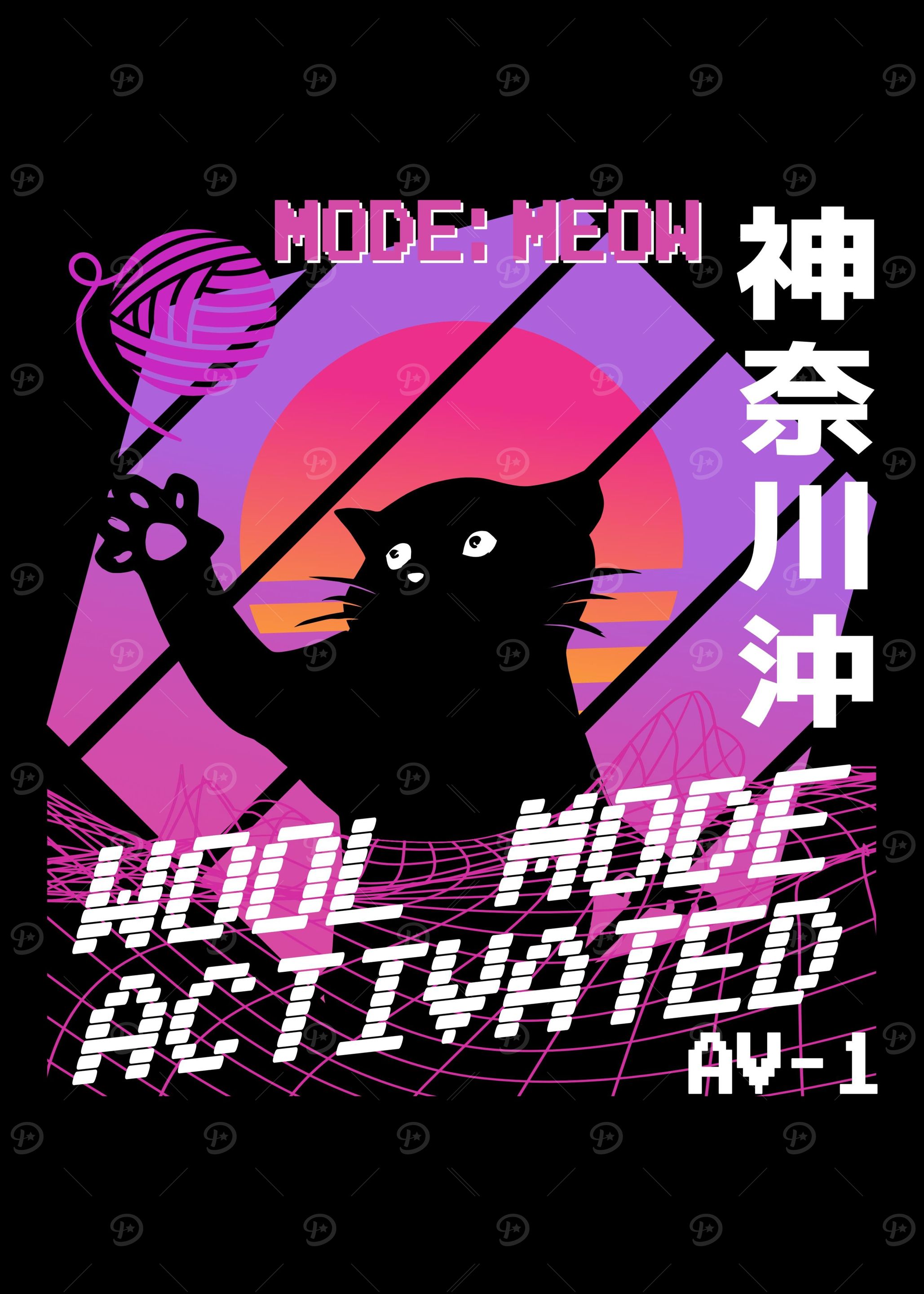 Vaporwave Playing Cat 80th