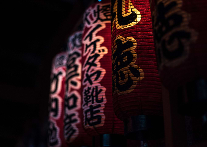 The light