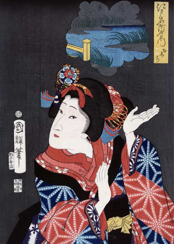 Woman Wearing Kimono