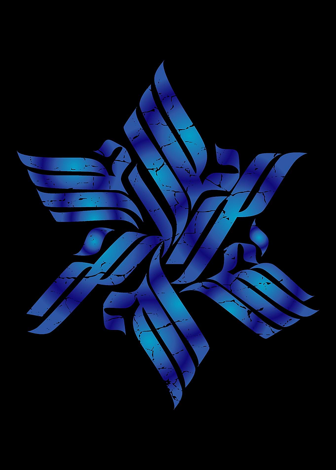Star Of David Jew Or Relig