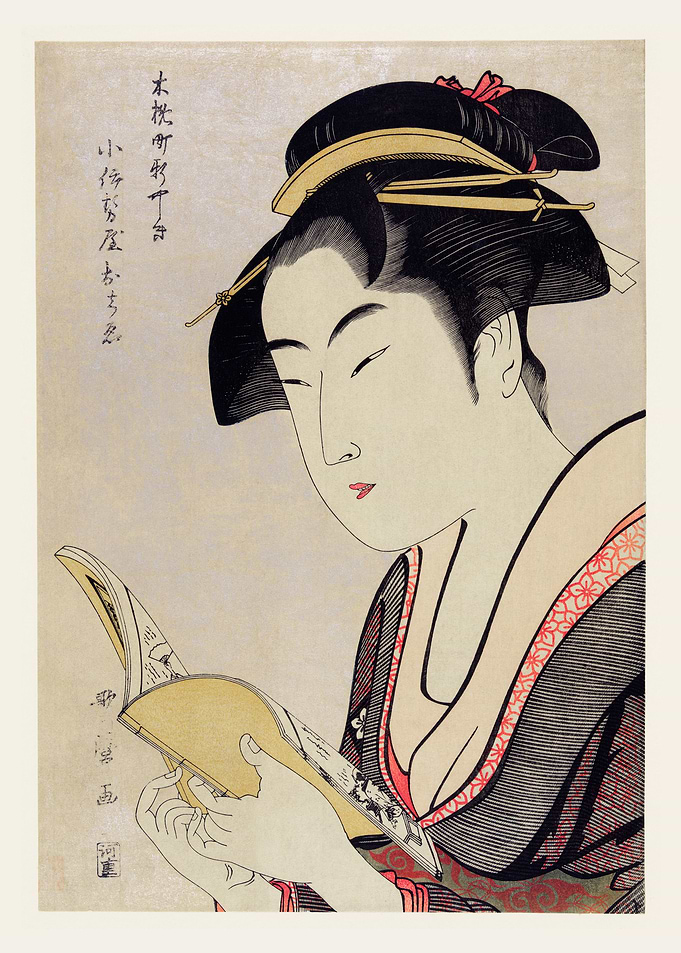 Kobikicho Arayashiki