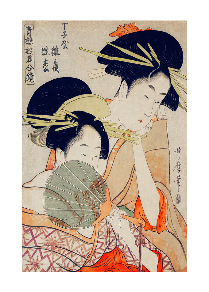 Girls Festival