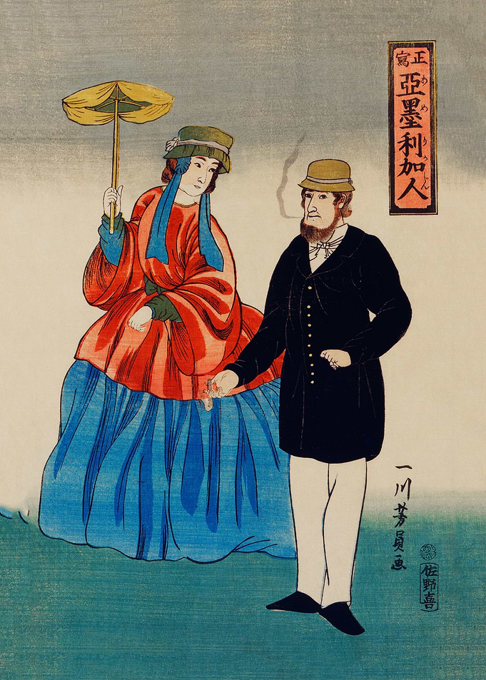 Shosha Amerikajin