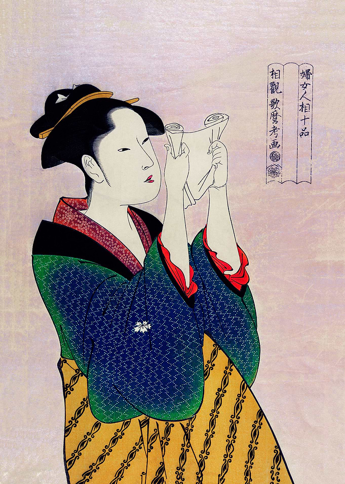 Fumiyomu Onna