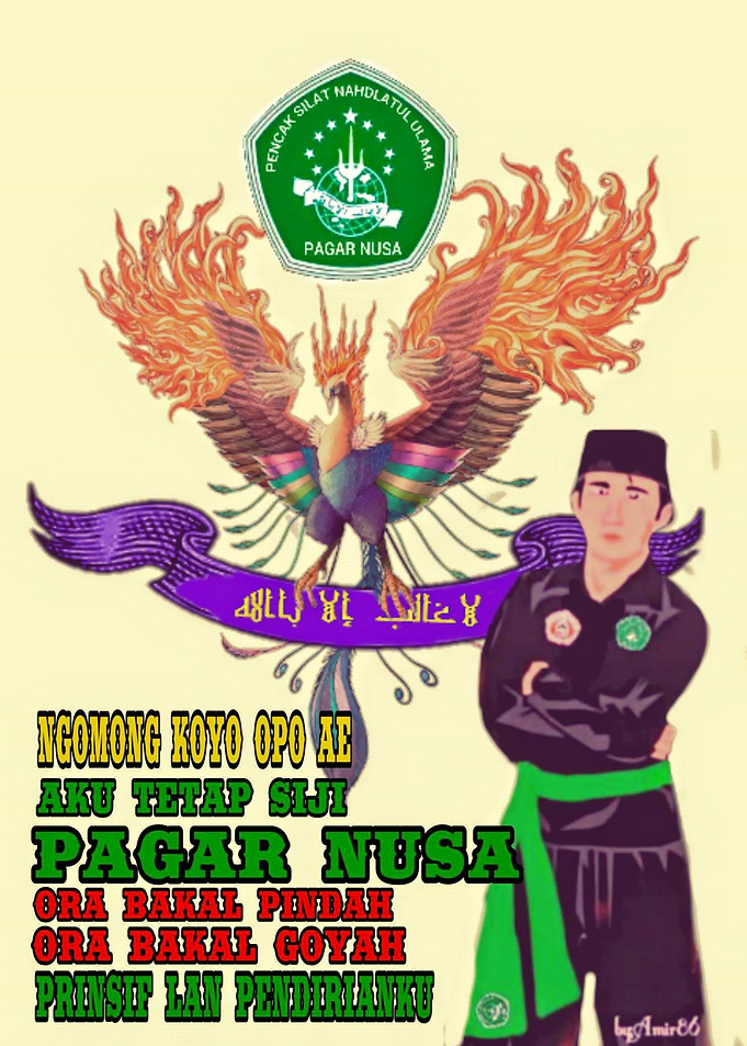 silat fencing