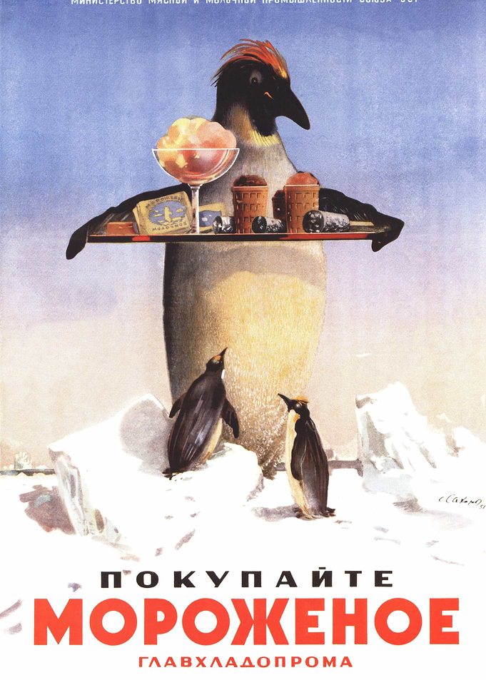 Vintage Soviet Poster