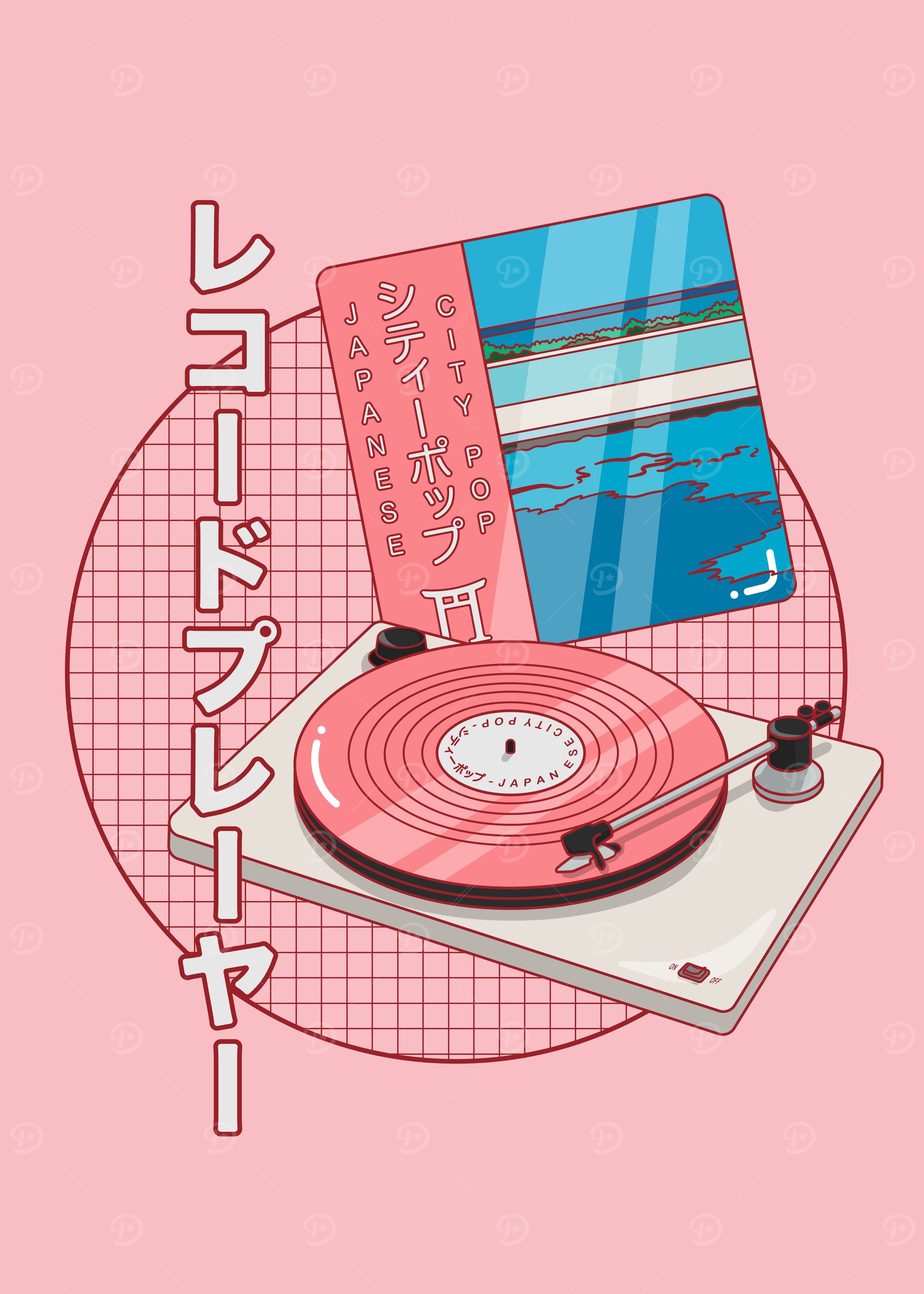 Retro Record Player