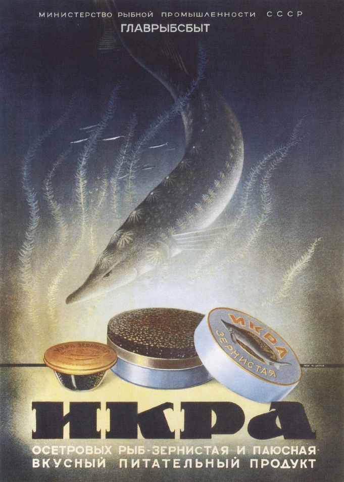 Vintage Soviet Poster