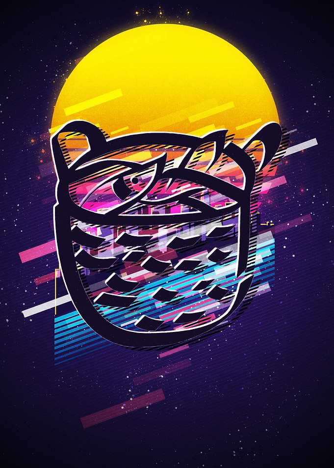 fish basket