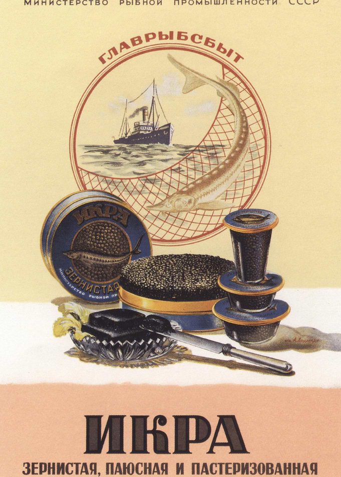 Vintage Soviet Poster