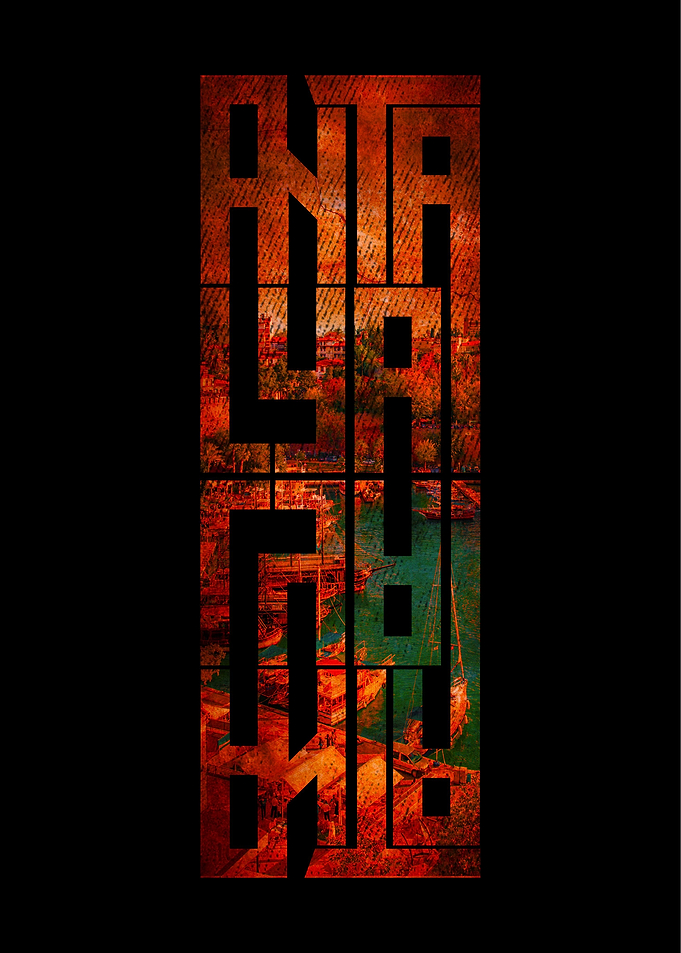 ANTALYA Text Art