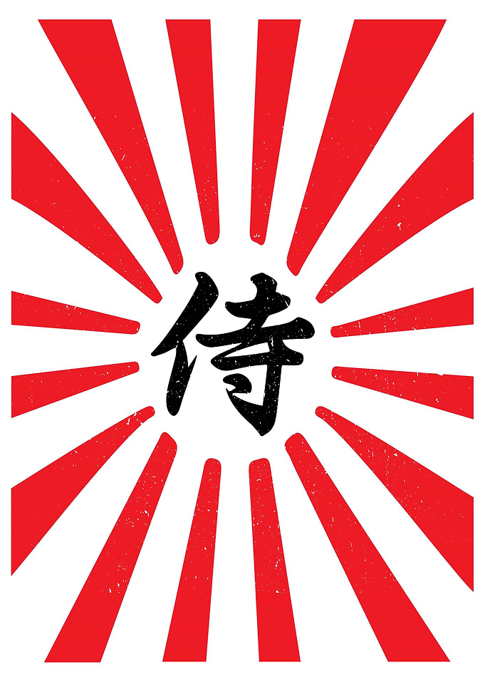 Japanese Samurai War Flag