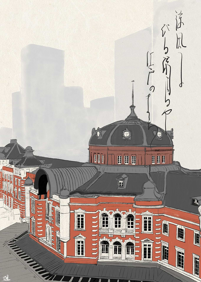 Tokyo Station