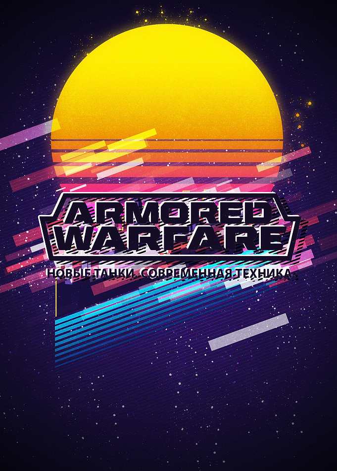 armored warfare