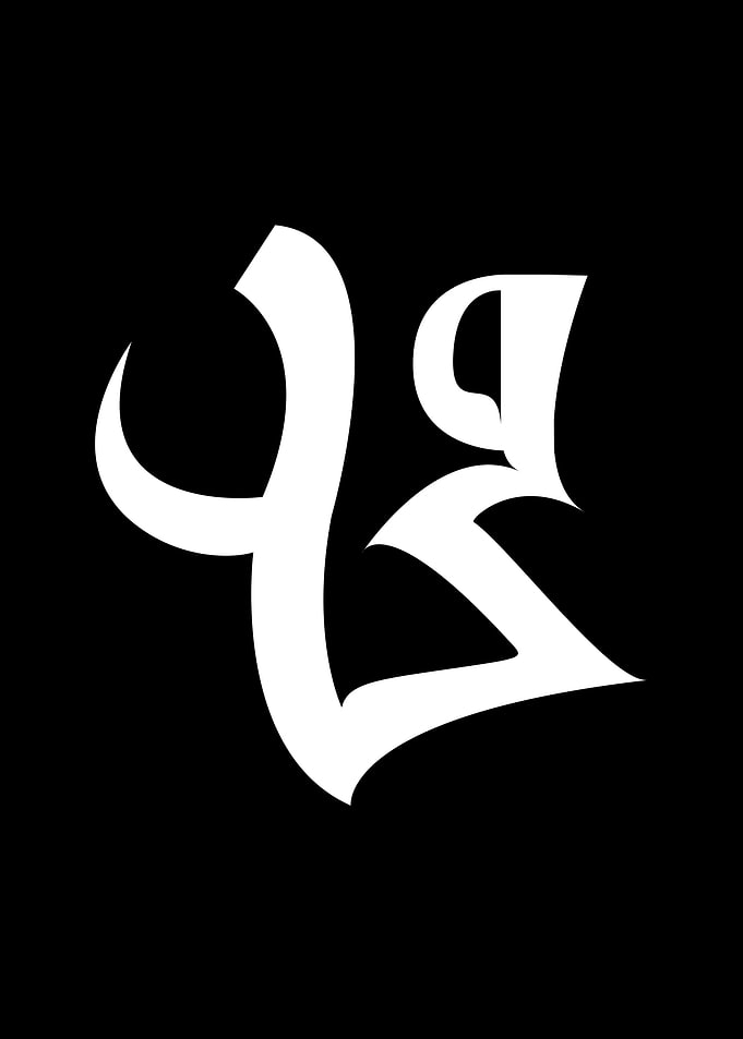 Muhammad