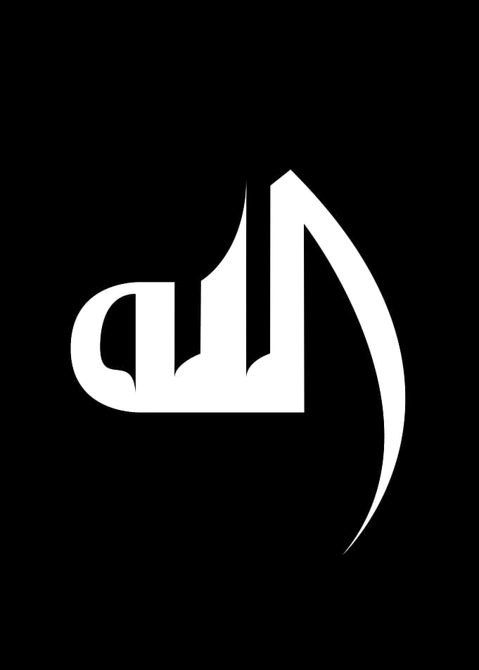 Lafadz Allah