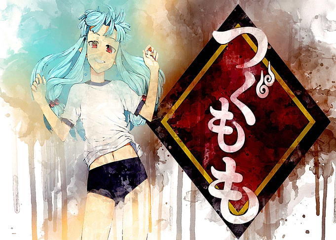 Tsugumomo 3