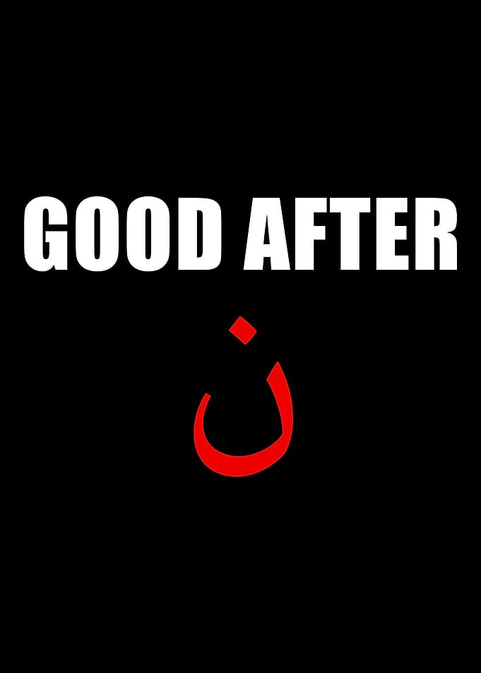Good After Noon Arabic Le