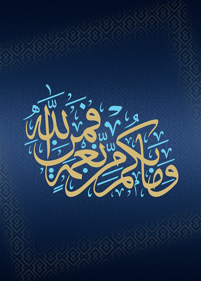 Blessing Wall Art