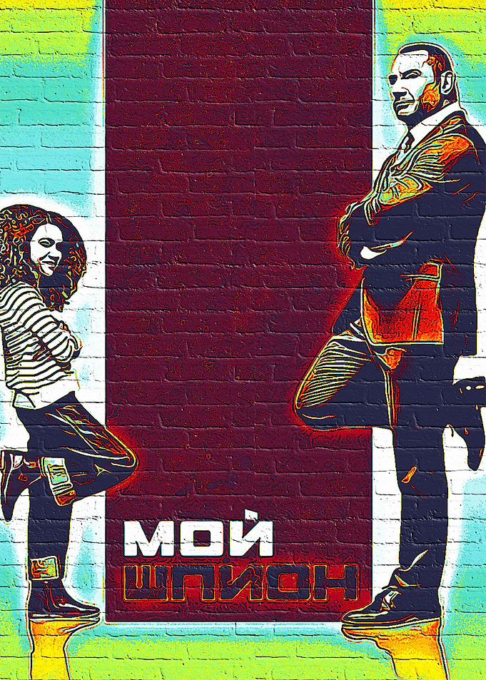 My Spy