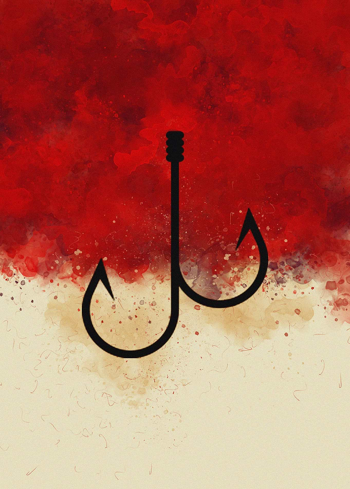 hook