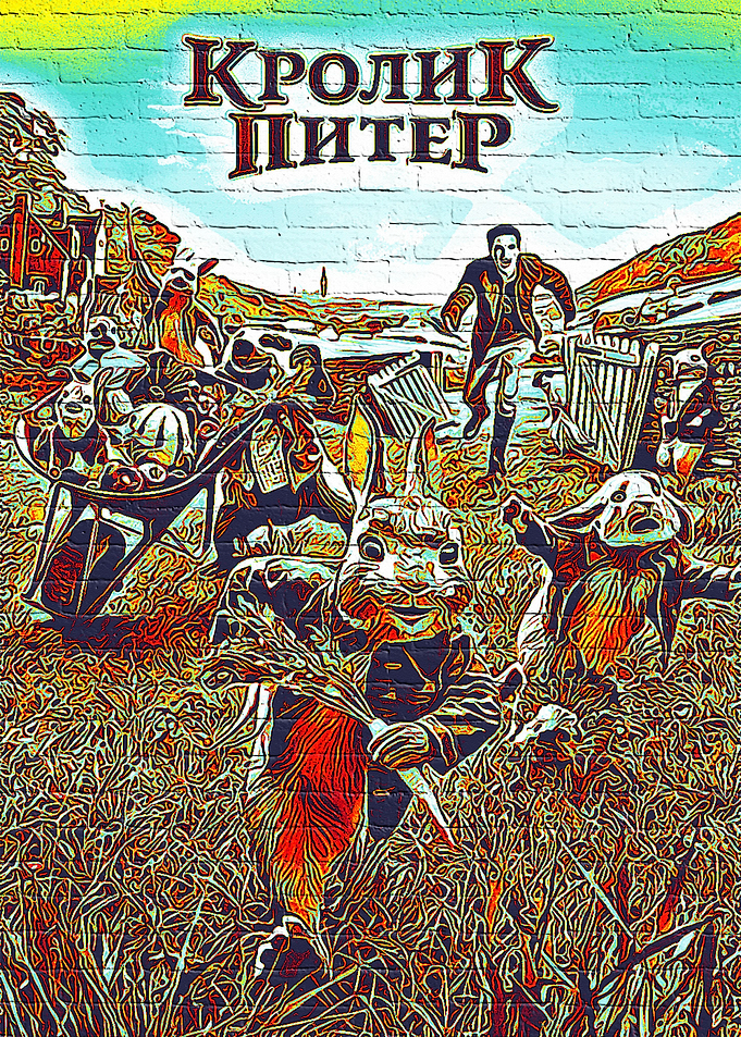 Peter Rabbit 3