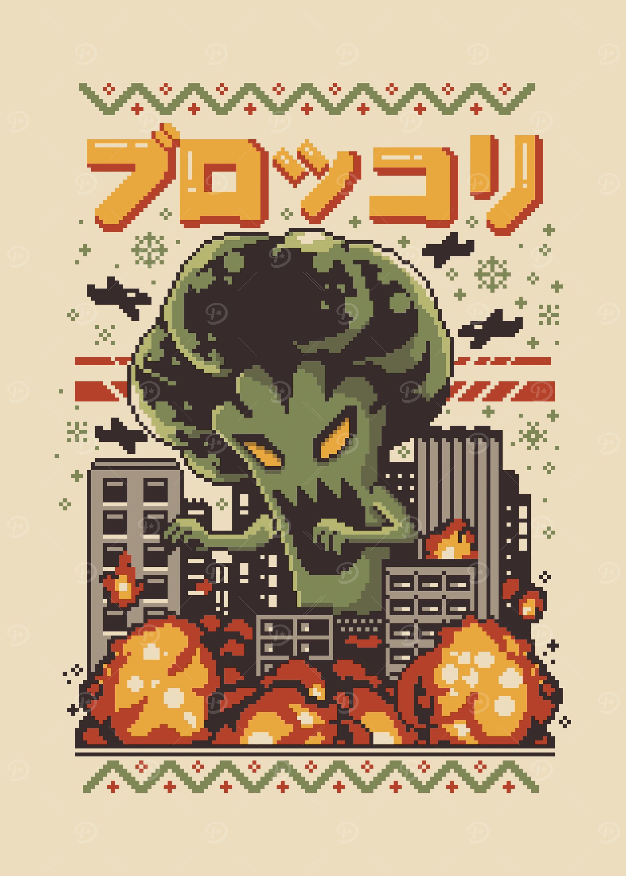 Christmas Broccozilla