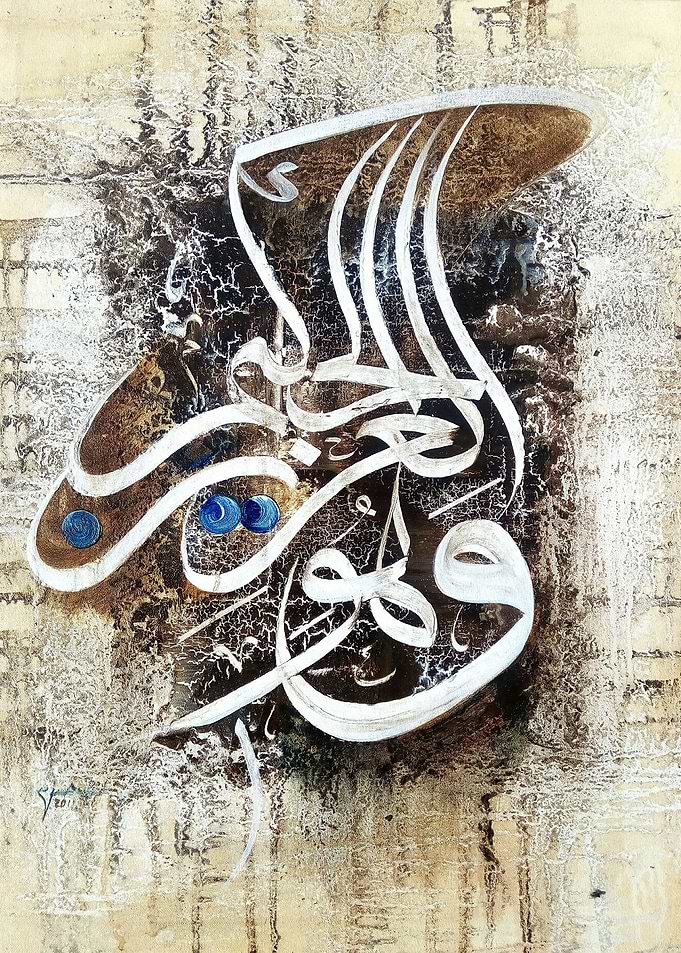 islamic 08