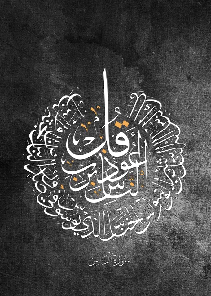 islamic 02