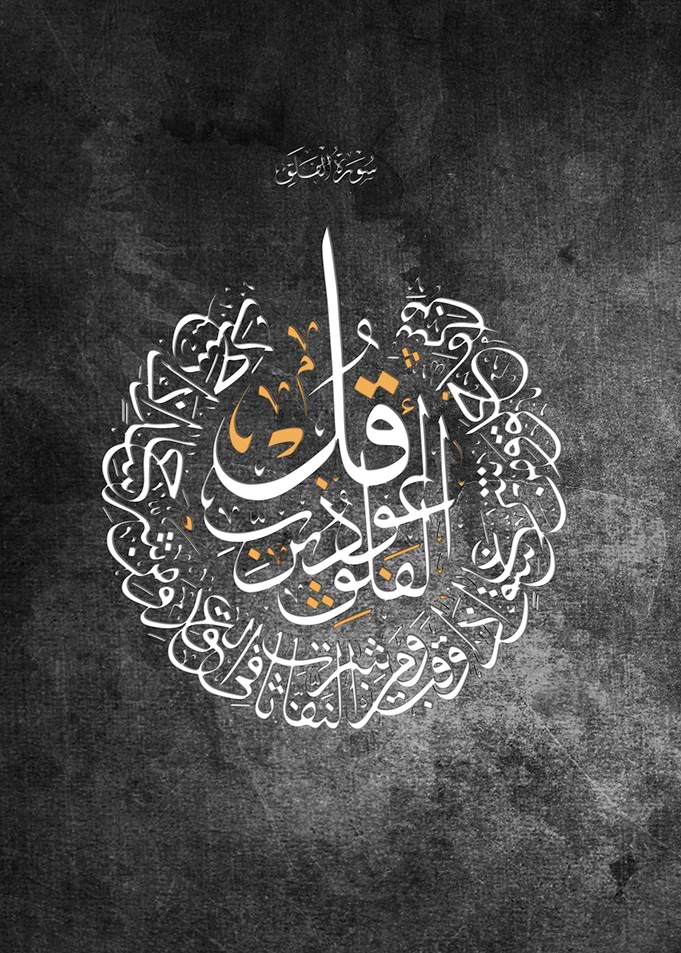 islamic 01