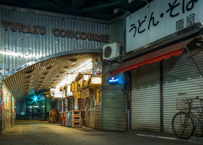 Tokyo Yuraku Concourse