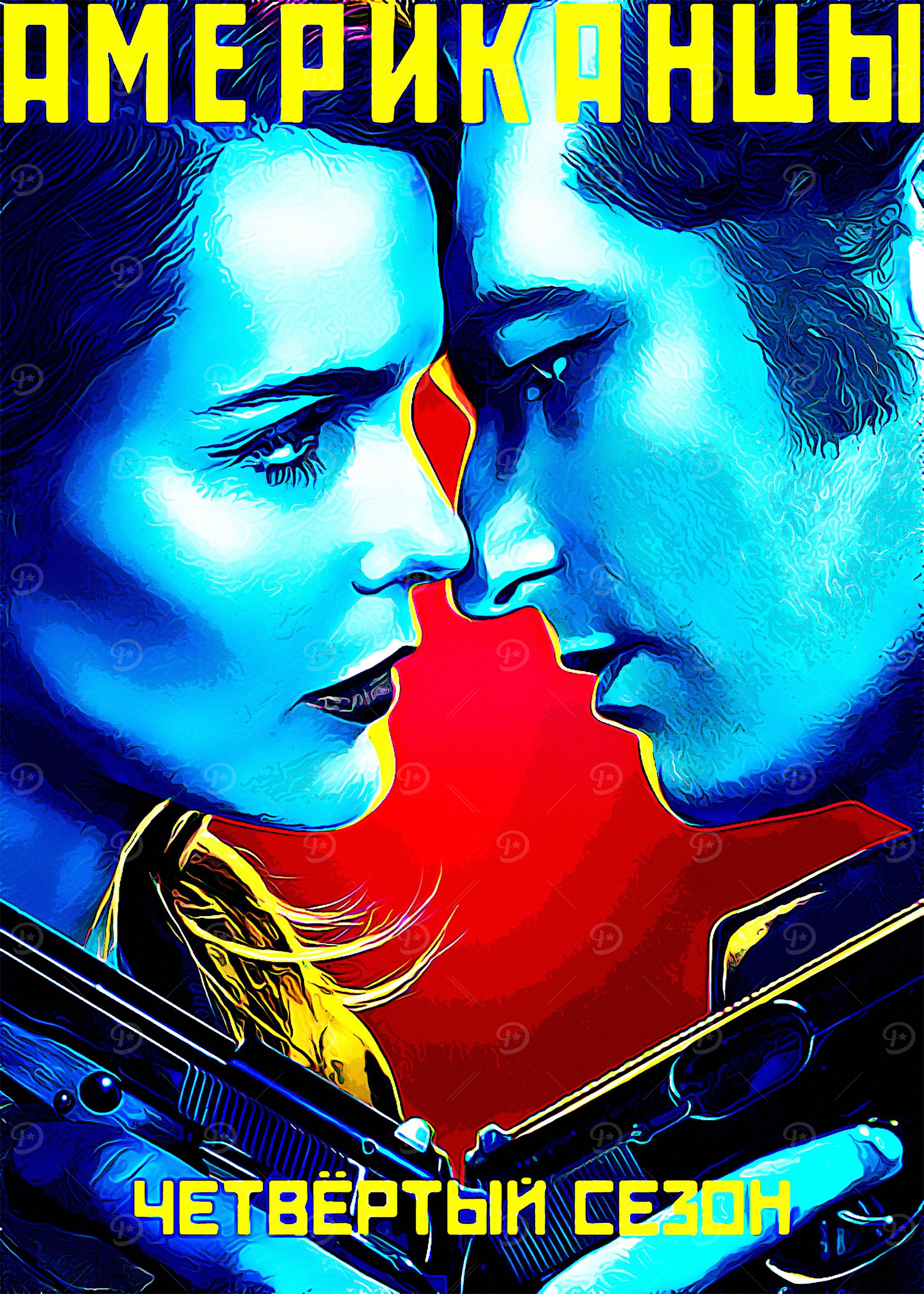 The Americans 2013 4