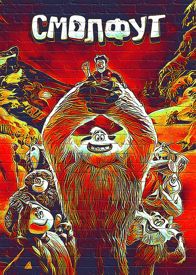 Smallfoot 3