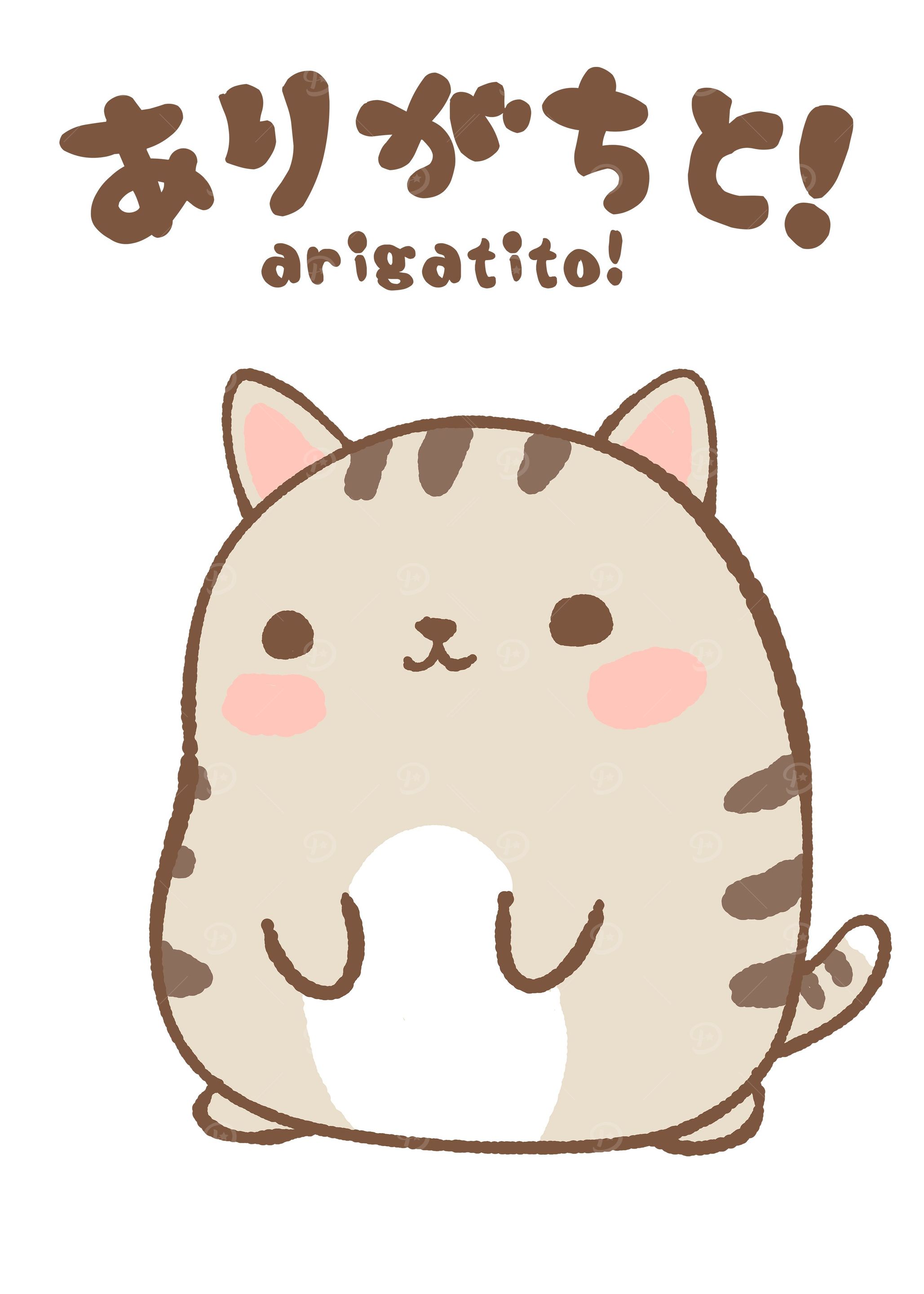 Arigatito