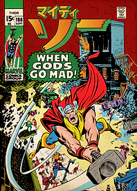 Thor