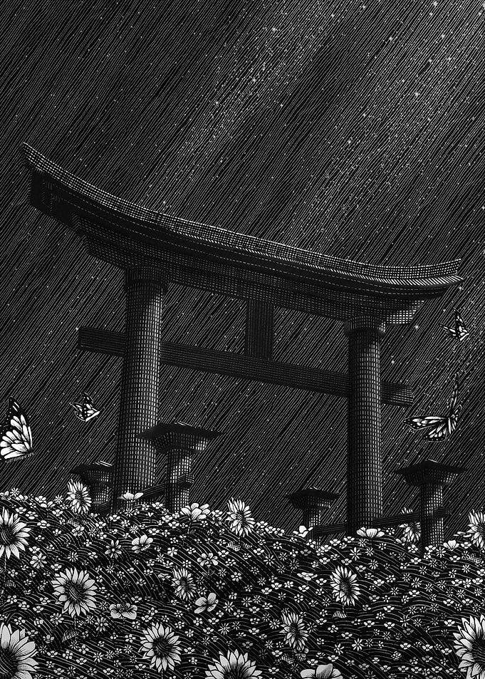The garden
