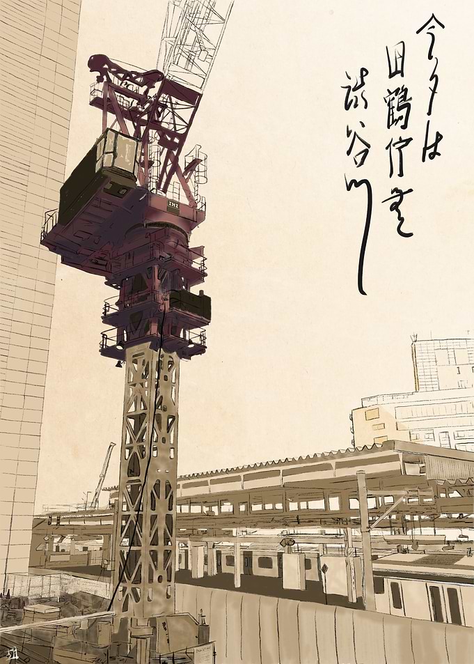 Cranes of Shibuya