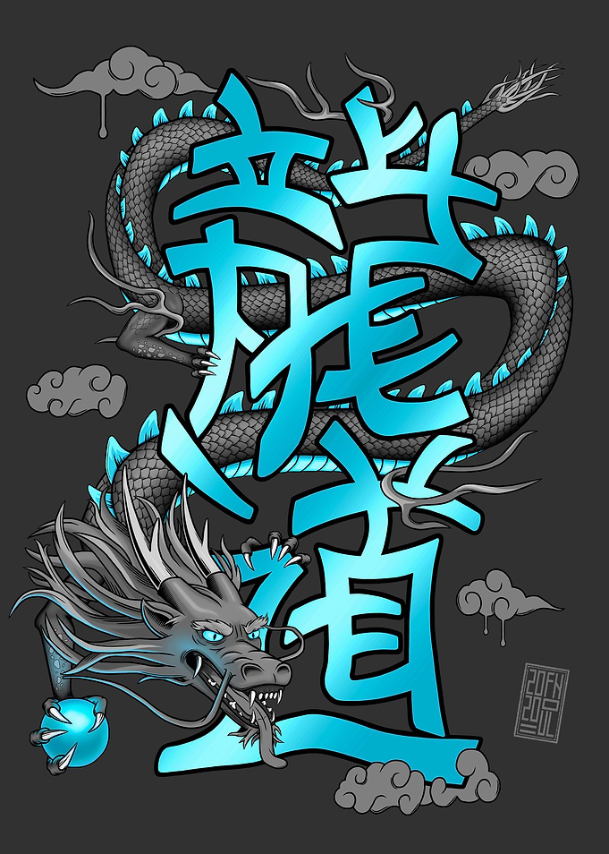 Way of The Dragon