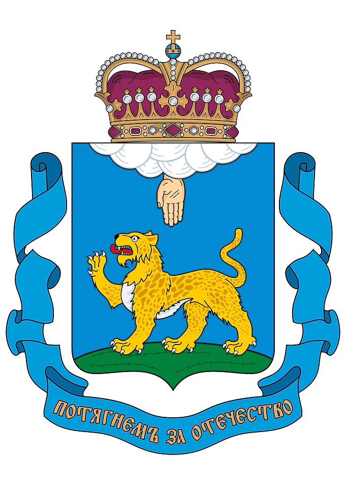Coat of Arms Pskov