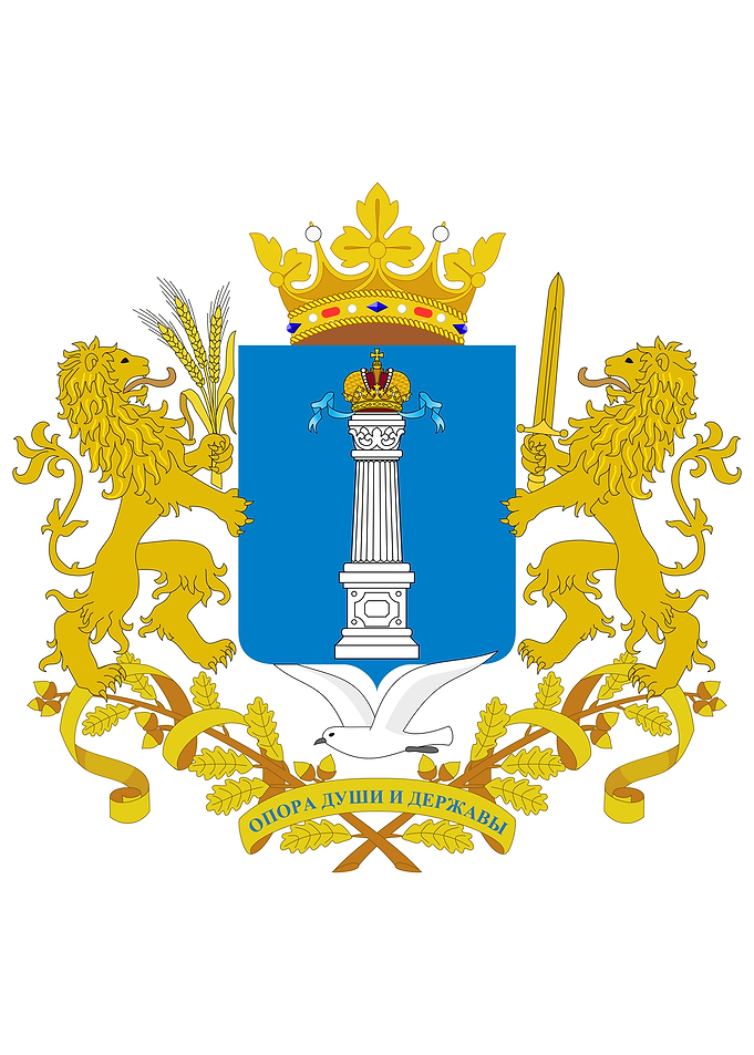 Coat of Arms Ulian Oblast