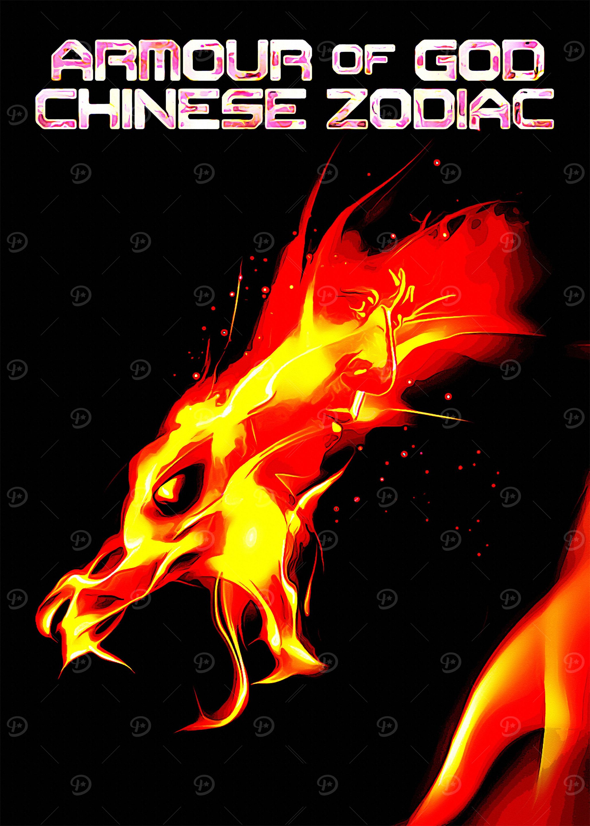 Chinese Zodiac 1