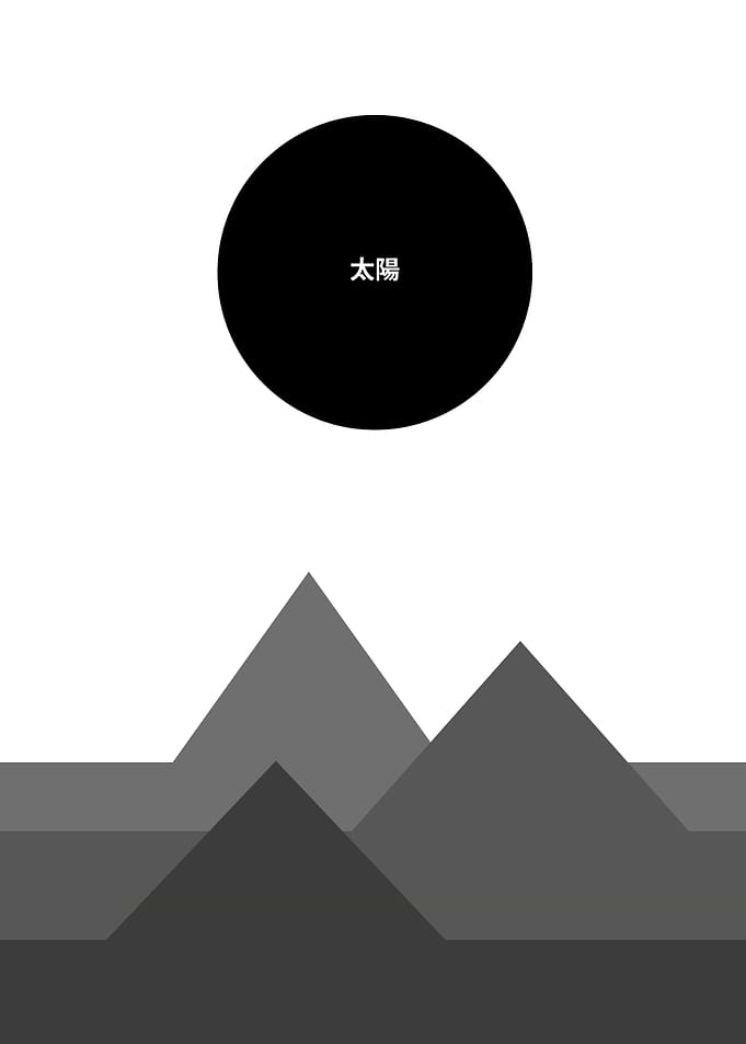 Japanese Sun Print