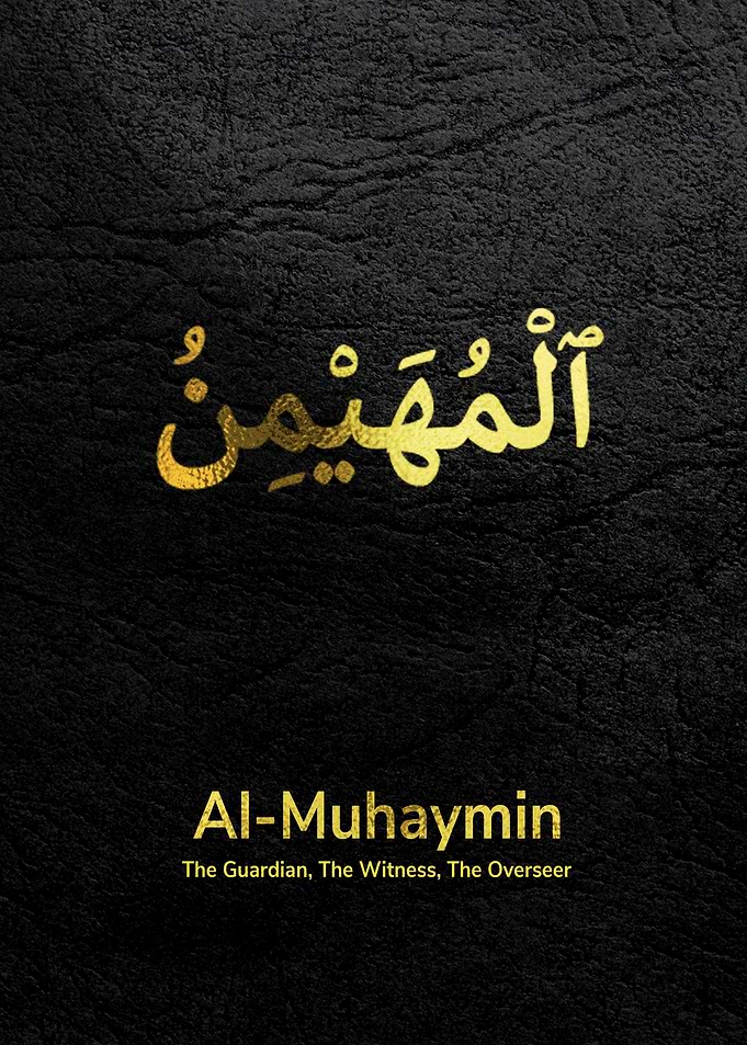 AL MUHAYMIN
