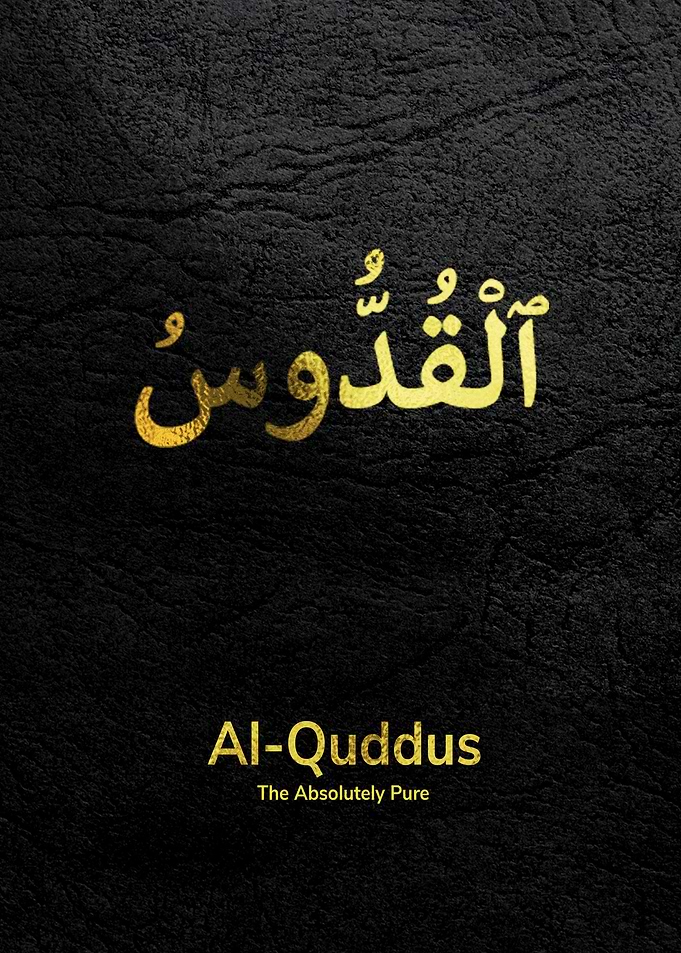 AL QUDDUS