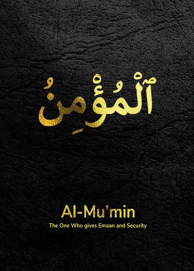 AL MUMIN