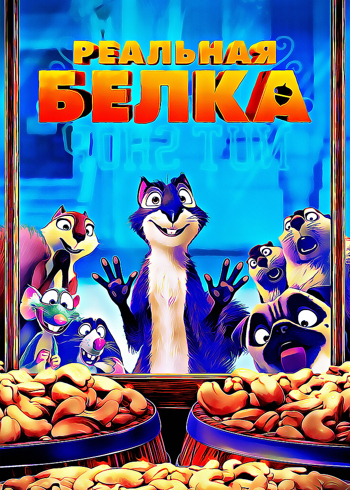 The Nut Job 21