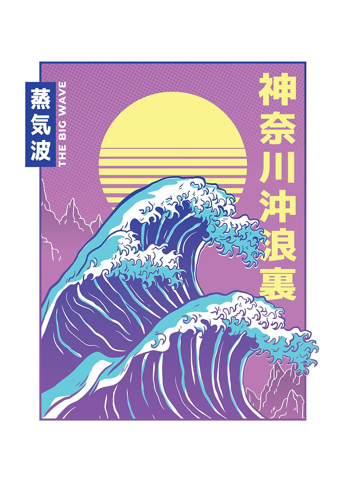 The Big Vaporwave